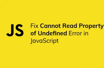 Ошибка Cannot read property of undefined