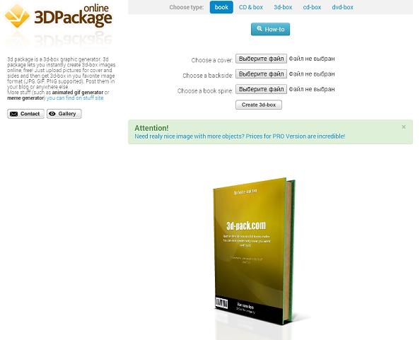 3D Package - онлайн сервис, который генерирует изображение коробки из загруженных рисунков обложки